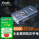 FENIX菲尼克斯 E03R V2.0鑰匙扣小手電便攜EDC家用500流明高亮手電筒 藍(lán)色