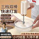 AILUKI日本電動(dòng)打蛋器家用小型蛋糕奶油手持打發(fā)器攪拌棒烘焙專(zhuān)用攪蛋器 紫色 無(wú)線(xiàn)三檔智能單頭版