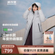 波司登冬季羽絨服男女情侶款過(guò)膝長(cháng)款連帽新國標90絨時(shí)尚保暖外套