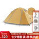 Naturehike挪客徒步帳篷戶外2人3-4人露營帳篷便攜野外露營野營裝備防雨防曬 2人枯葉黃