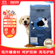 信元發(fā)育寶（SINGEN）繁育配方成犬狗糧10kg 全犬種通用型實(shí)惠大包裝寵物天然主糧20斤