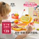 babycare&BCT仿真收銀機生日禮物男女孩玩具套裝兒童早教益智模擬扮演套裝