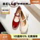 百麗（Belle）七夕禮物櫻桃琥珀同款瑪麗珍鞋女25新真皮方頭氣質(zhì)單鞋D7L1DAQ5 珍珠米色 【宋雨琦/沈月/鄭合惠子同款】 36 (230mm)