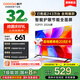 酷開 創(chuàng)維電視 P31升級款 32英寸 高清護(hù)眼 全面屏 電視排行前十名 液晶平板電視機(jī) 以舊換新32P3F 32英寸 電視