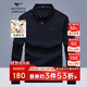 七匹狼長(cháng)袖T恤男士大方有型Polo翻領(lǐng)上衣打底衫男裝商務(wù)休閑保暖內搭