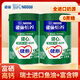 雀巢（Nestle） 中老年高鈣奶粉 怡養健心魚(yú)油配方 800g*2罐