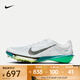 耐克（NIKE）VICTORY 2 男子田徑釘鞋 FD8411-100 42