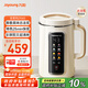 九陽（Joyoung）1.2L豆?jié){機(jī)3-4人用破壁機(jī)古法豆?jié){可預(yù)約時(shí)間細(xì)膩免濾家用全自動(dòng)榨汁機(jī)料理機(jī)D565【九陽漫生活】