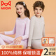 貓人兒童保暖內衣套裝100%純棉10A抗菌防螨2025秋冬款男女童秋衣秋褲 天藍色【推薦色】 【遠紅外升溫 10A抑菌防螨】 170 【建議身高160-170cm】