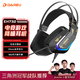 達爾優(yōu)（dareu）EH732游戲電競頭戴式耳機電腦有線(xiàn)控耳麥單USB7.1聲道明末淵虛之羽聽(tīng)聲辯位-鎏金黑
