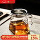 金鑲玉 玻璃公道杯  耐熱透明高硼硅公杯茶海不銹鋼過(guò)濾分茶器茶具配件 四方雅致公杯