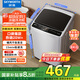 創(chuàng  )維8KG公斤大容量全自動(dòng)波輪洗衣機家用 小型 超薄 租房神器   潔凈桶風(fēng)干 家電國家補貼T80F
