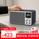 山水（SANSUI）Q1家用桌面無(wú)線(xiàn)藍牙音箱低音炮高音質(zhì)小型音響功放一體機立體環(huán)繞插卡迷你音響音樂(lè )播放器 藍色