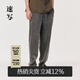 速寫(xiě)男裝春夏折扣新款牛仔褲美式復古休閑錐形褲 990牛仔黑 M