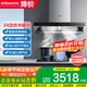 老板（Robam）油煙機歐式頂吸24立方變頻大吸力抽油煙機吸油煙機免拆洗 煙灶套裝60X6S+57B0X（受熱均勻灶）5.2