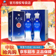 洋河【中秋送禮】天之藍 藍色經(jīng)典 綿柔濃香型白酒 52度 520mL 2瓶 雙支裝