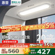 惠普走廊過道全光譜護眼led吸頂入戶燈極簡超薄長條中山燈具包安裝