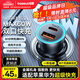 倍思 車(chē)載充電器超級快充點(diǎn)煙器一拖二車(chē)充頭轉換器適配蘋(píng)果17/16華為小米