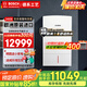 博世（BOSCH）壁掛爐24kw歐洲之星尊享版【國補15%】 燃氣熱水器采暖生活供暖兩用爐原裝 24KW 80-120㎡ 歐洲之星尊享版