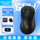 羅技（G）gpw4代鷹眼朱雀無(wú)線(xiàn)游戲鼠標電競輕量化鼠標狗屁王機械宏 FPS吃雞英雄聯(lián)盟cs2三角洲 送男友禮物 GPW4代鷹眼 黑色【8KHz】