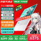 華碩天選6 國家補貼20% 16英寸游戲本 筆記本電腦 銳龍7 H260/RTX5060/魔幻青 16G內(nèi)存/1T高速固態(tài)硬盤 2.5K 16:10高刷高亮高色域電競屏