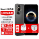 華為Nova12活力版手機【24期|免息】系列6.88mm輕薄HarmonyOS鴻蒙系統NFC新機2024上市 曜金黑【256GB】 官方標配