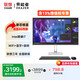 聯(lián)想（Lenovo）一體機臺式電腦補貼20%27英寸高配商務(wù)采購辦公學(xué)習全套整機生態(tài)品牌異能者【定制】 【4G-獨顯】酷睿i7丨商務(wù)黑 旗艦 32G內存+1T固態(tài)