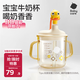 babycare兒童牛奶杯1-3歲以上寶寶喝水喝奶瓶PPSU刻度直飲吸管-滿(mǎn)杯330ml
