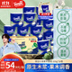 得寶（TEMPO）一博同款 卷紙 蘋(píng)果木味4層160g*16卷衛生紙 紙巾 有芯卷筒紙