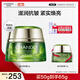 自然堂（CHANDO）雪松精油活顏御齡霜50g補水保濕提拉緊致淡化細紋修護面霜中年媽 50g