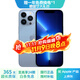 Apple iPhone 13 Pro Max 蘋(píng)果13 ProMax  二手蘋(píng)果手機 遠峰藍色 【75%用戶(hù)選擇】 【99新】256G【性能/性?xún)r(jià)比推薦】3期免息 三年老店-五星店鋪-一年質(zhì)保