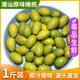 粵品廣東正宗潮汕橄欖果新鮮生吃特產(chǎn)水果泡酒煲湯非甜種青橄欖 2號橄欖1斤（生吃推薦） 果熟了黃色-原味不甜