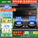 先科（SAST）油煙機(jī)頂側(cè)雙吸式抽油煙機(jī)家用大吸力排油煙機(jī)燃?xì)庠钐籽b煙灶消廚房三件套 天然氣【套裝】26立方|雙九腔聚能灶