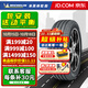 米其林輪胎/MICHELIN 245/45R18 100W【浩悅4ST】適配奧迪A6沃爾沃S90 全新輪胎 汽車輪胎 18寸