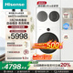 海信（Hisense）棉花糖Ultra全家筒三筒洗衣機 3洗2烘 活水健康 三桶自由組合 懶人0手洗 WF100E6Q-1+WV20W 青春版｜珠光白