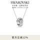 施華洛世奇（SWAROVSKI）Hyperbola項鏈女繩結吊墜輕奢小眾送女友女教師節禮物 鍍白金色5646724