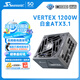 海韻（SEASONIC）1200W 白金VERTEX峰睿電腦電源 ATX3.1/PCIe5.1/12V-2x6 支持5090/9070顯卡