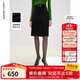 朗姿純羊毛法式高級感黑色半裙2025年秋季新款復古直筒顯瘦半身裙 黑色 M