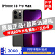 AppleiPhone 13promax 13promax 全網(wǎng)通外版手機(jī) 13promax石墨色 128GB 標(biāo)配【首購禮包】