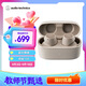 鐵三角CKS30TW+ 真無(wú)線(xiàn)降噪藍牙耳機 入耳式音樂(lè )重低音防水 兼容蘋(píng)果華為小米手機 米色【節日禮物】