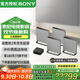 索尼（SONY）無(wú)線(xiàn)家庭影院 回音壁/Soundbar 電視音響 支持Quad360智能穹頂聲場(chǎng)2.0 影院級音效 HT-A9M2