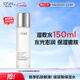 歐詩漫（OSM）玻尿酸爽膚水補(bǔ)水保濕精華水濕敷水150ml化妝品 生日禮物