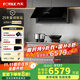 方太（FOTILE）【新品P20】抽吸油煙機全新超薄平嵌深腔近吸30變頻風(fēng)量【V10進(jìn)階款】空氣監測靜音隱味煙灶套裝 【旗艦套裝】搭超級新品03-tek20