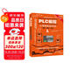 PLC編程從零基礎到實戰(zhàn)（圖解·視頻·案例）（第2版）圖說幫plc編程從入門到精通電工自學零基礎學plc編程全彩plc技術應用大全