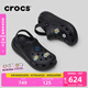 卡駱馳crocs檀健次同款經(jīng)典泡芙洞洞鞋百舒適男沙灘鞋女鞋休閑鞋|207521 黑色-001(含智必星) 41 (260mm) 42