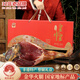 皇中皇 正宗金華火腿6斤整腿禮盒浙江特產(chǎn)年貨禮品團購送禮商務(wù)臘味