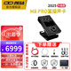 IXI MEGA M8 PRO外置聲卡套裝2025新款主播K歌專業(yè)錄音電腦手機(jī)高端網(wǎng)紅直播設(shè)備全套電容麥克風(fēng)m8plus升級(jí) M8 PRO單聲卡