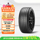 倍耐力防爆胎225/45R18 95Y 第二代Cinturato 新P7(R-F)(*)原配寶馬3系