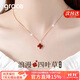 Grace Girl四葉草項(xiàng)鏈女士款簡(jiǎn)約氣質(zhì)玫瑰金鎖骨鏈七夕情人節(jié)生日禮物送女友