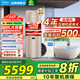 美的（Midea）空氣能熱水器200升家用超一級能效包安裝300升大容量WIFI智控變頻熱泵速熱 天悅300L超一級能效電輔